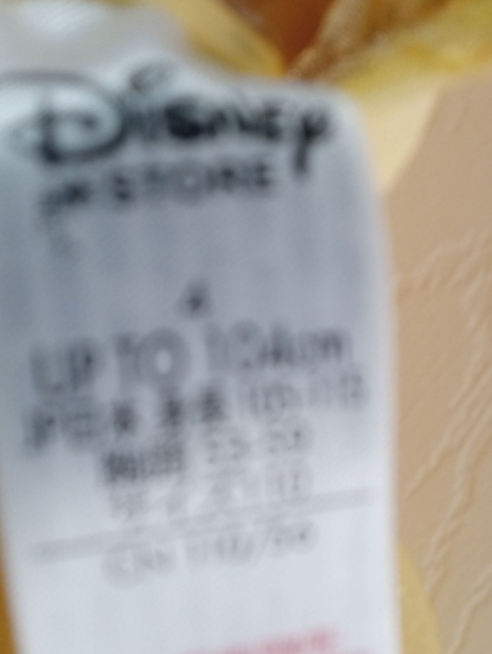 DISNEY STIRE: PRINCESS BELLE - Picture 8 of 9